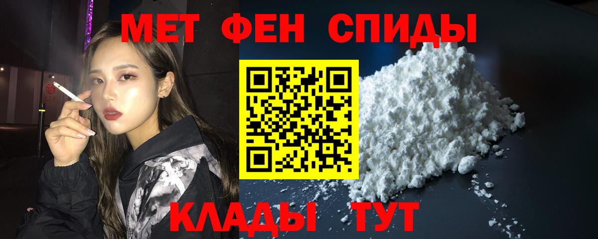 АМФЕТАМИН Розовый Сердобск