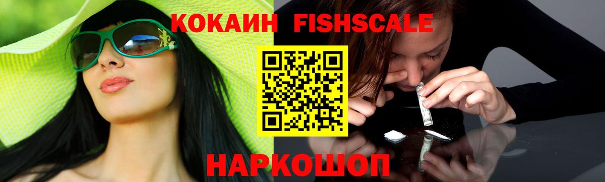 КОКАИН  Cocaine 97%  Вход с VPN  Кокаин Эквадор  Сердобск 