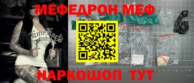 амф Пушкино