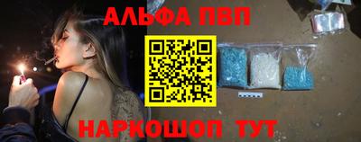 амф Пушкино