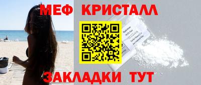 амф Пушкино