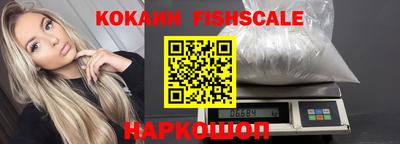 амф Пушкино