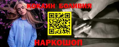 марки nbome Пыть-Ях