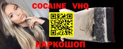 марки nbome Пыть-Ях