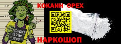 кокс Пугачёв