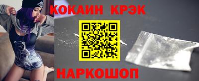 амф Пушкино