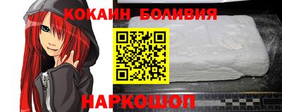 марки nbome Пыть-Ях