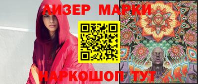 марки nbome Пыть-Ях
