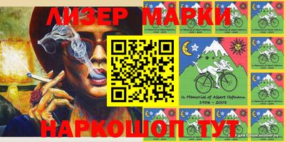 марки nbome Пыть-Ях