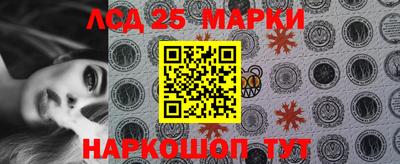 марки nbome Пыть-Ях