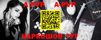 марки nbome Пыть-Ях