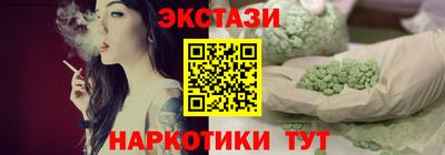 амф Пушкино