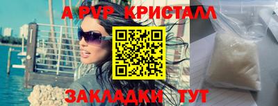 амф Пушкино