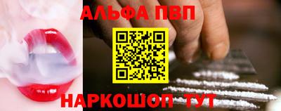 марки nbome Пыть-Ях