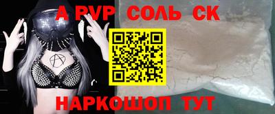 кокс Пугачёв