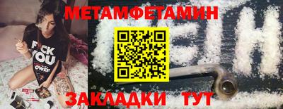 амф Пушкино
