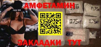 амф Пушкино
