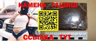 амф Пушкино