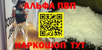 амф Пушкино