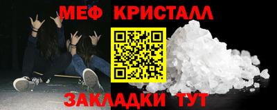 амф Пушкино