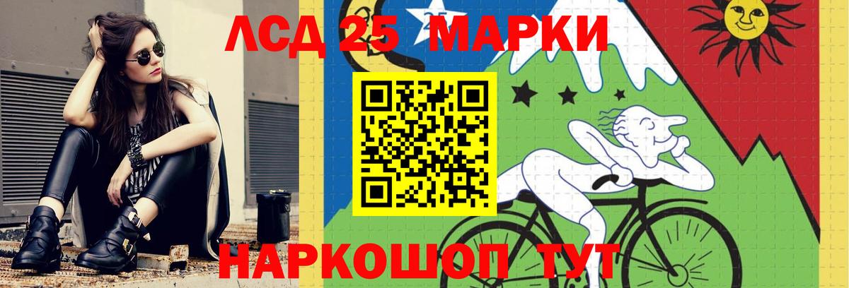 ЛСД экстази кислота  Лсд 25 экстази кислота  Вход с VPN  Сердобск 