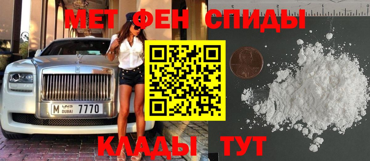 Первитин винт Сердобск