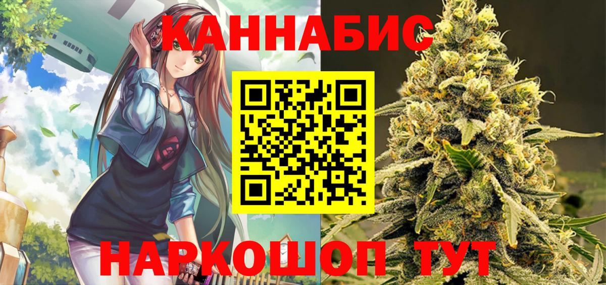 Шишки марихуана планчик  Конопля сатива  Сердобск  Вход с VPN  Канабис Bruce Banner 
